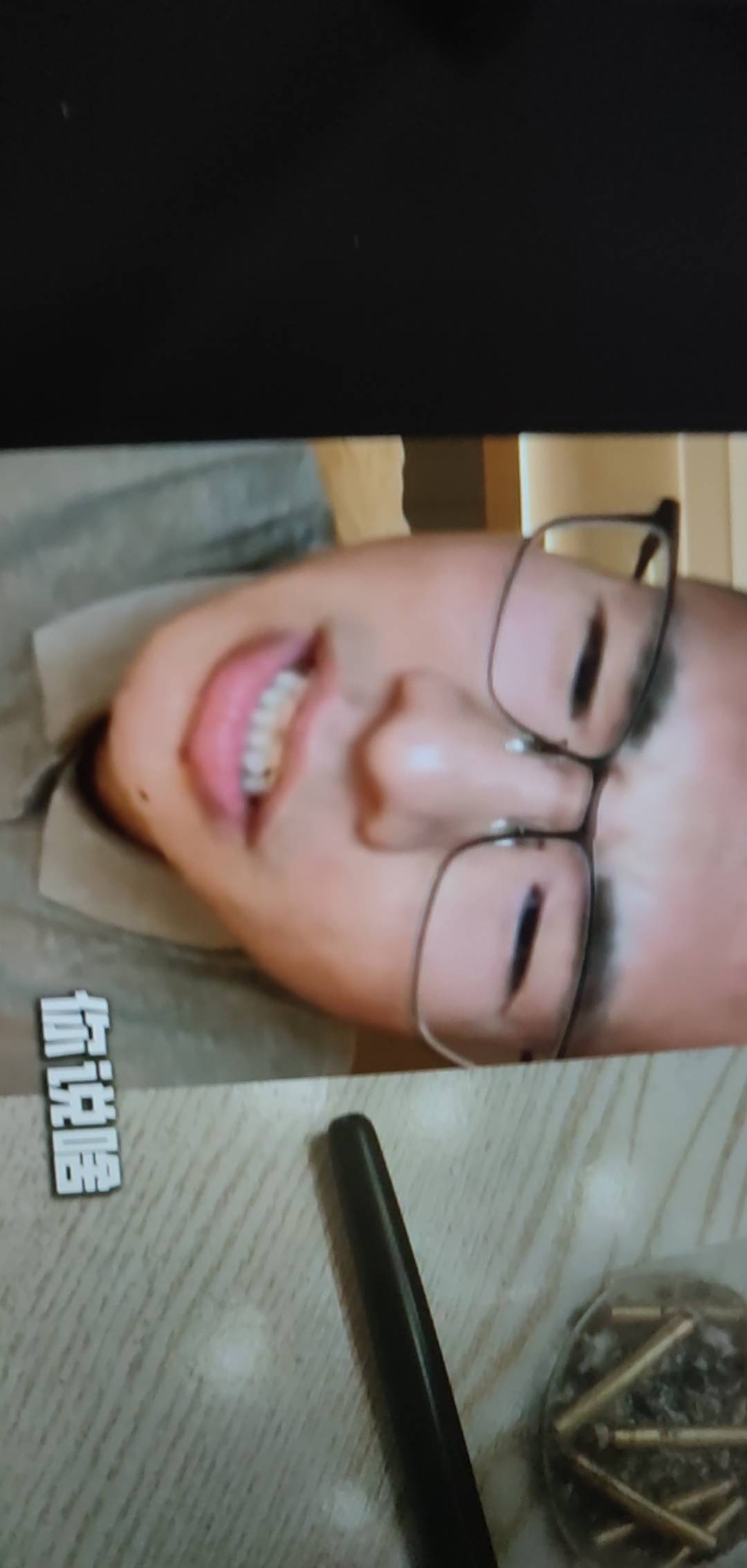 半夜谁不着，看户子的切片笑惨了

32 / 作者:嗒迈 / 
