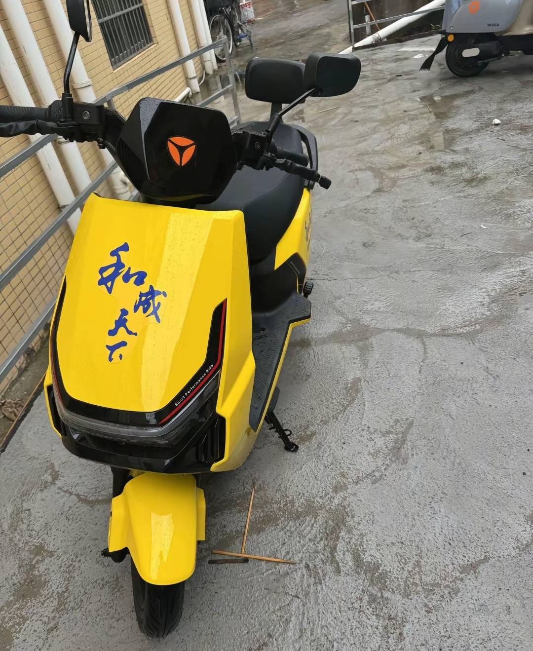 一觉醒来，我穿越了，回到了十年前

29 / 作者:此非为偏安一隅 / 