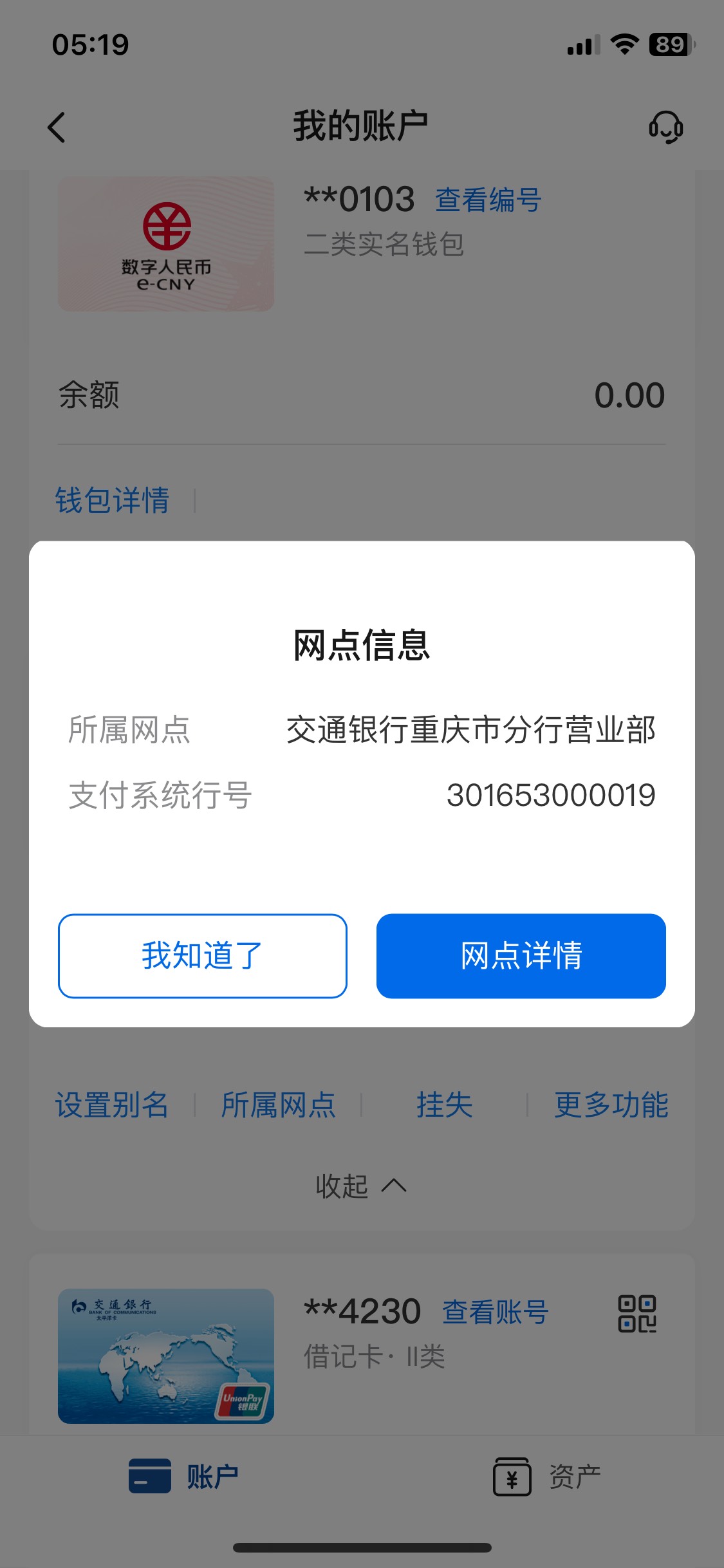 娇娇重庆坏消息来了 每个月五号稳定项目变特邀了  是不是开重庆卡的人变多了  



90 / 作者:陌上花开9698 / 