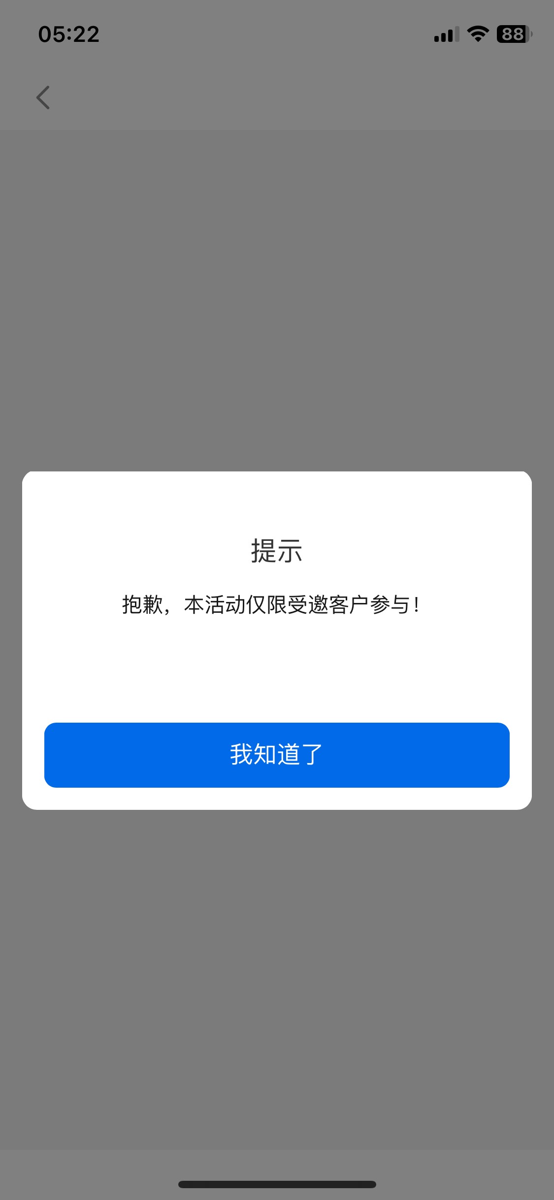 娇娇重庆坏消息来了 每个月五号稳定项目变特邀了  是不是开重庆卡的人变多了  



9 / 作者:陌上花开9698 / 