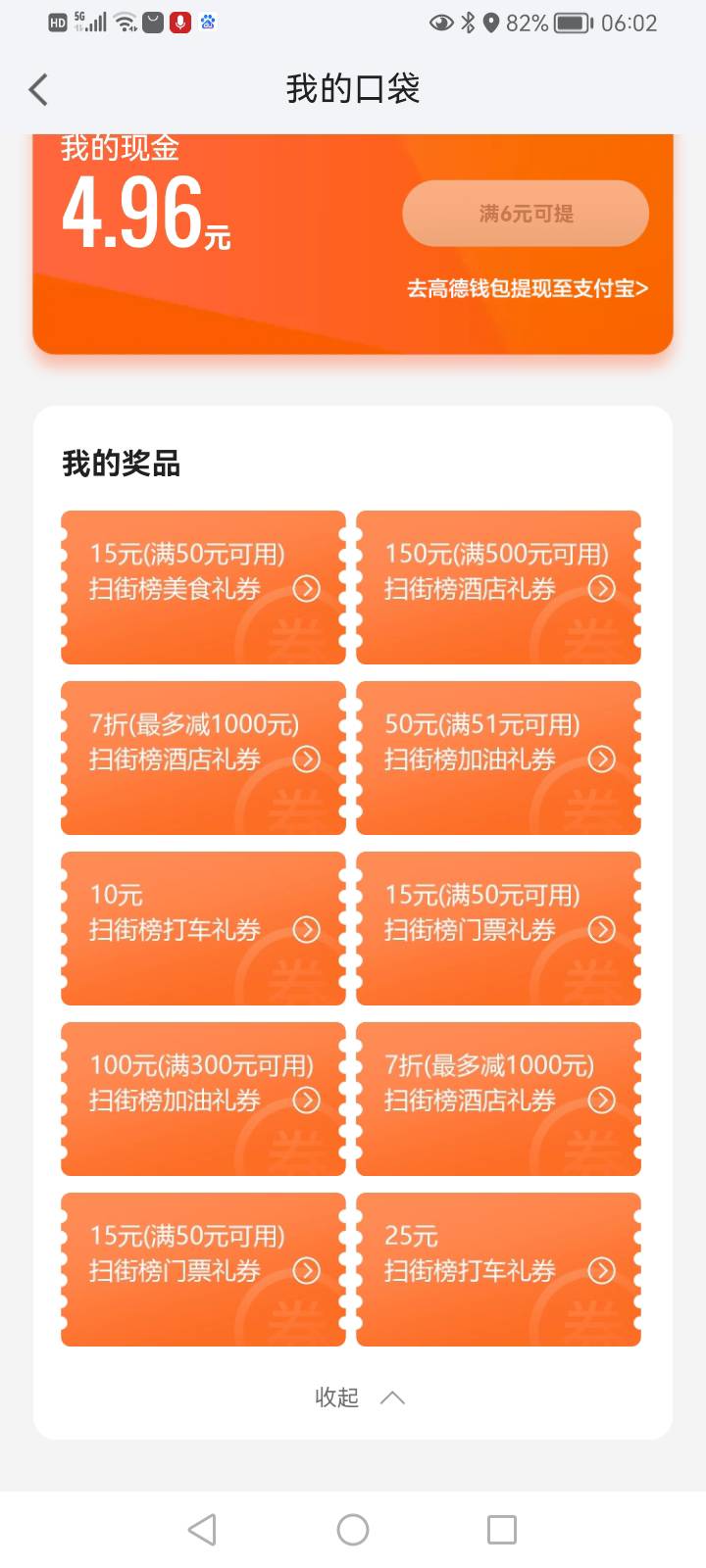 老哥们这里有没有要的

37 / 作者:你了老 / 