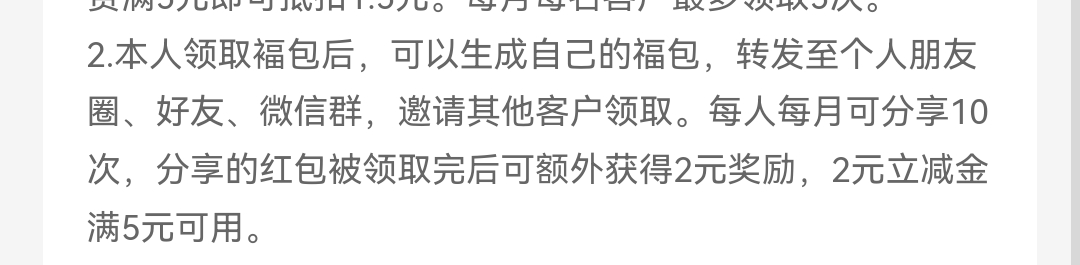 管理，那个湖北链接是有头还是怎么，你一直删，的
80 / 作者:空白的猫 / 