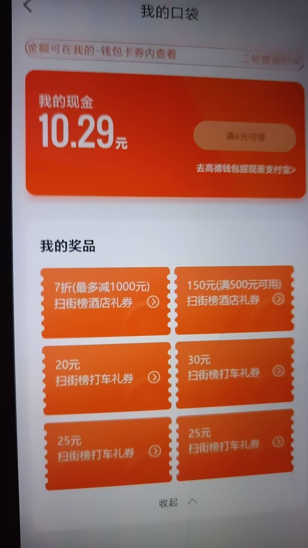 又来个七折  

82 / 作者:卡农洛殇迷城 / 