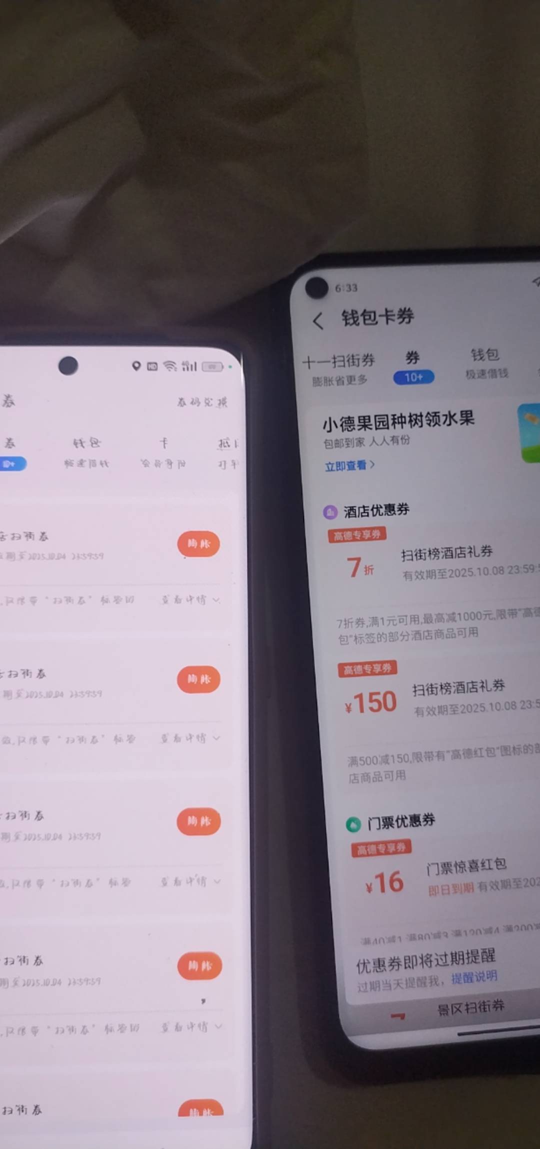 高德继续打起来

93 / 作者:卡农洛殇迷城 / 