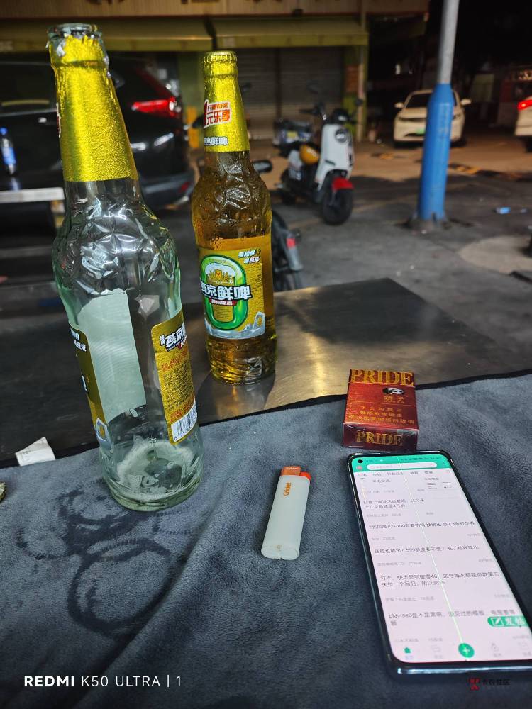 好多厂都是放两天假，再上三天，中秋节又放假一天

70 / 作者:朱铁胆 / 
