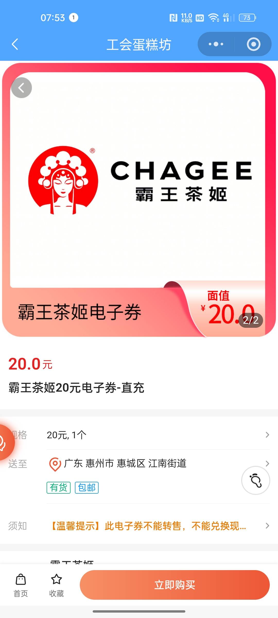 老哥们我问一下江苏霸王茶姬是填自己手机号然后转赠吗还是填他手机号

9 / 作者:只有学校有粉笔 / 