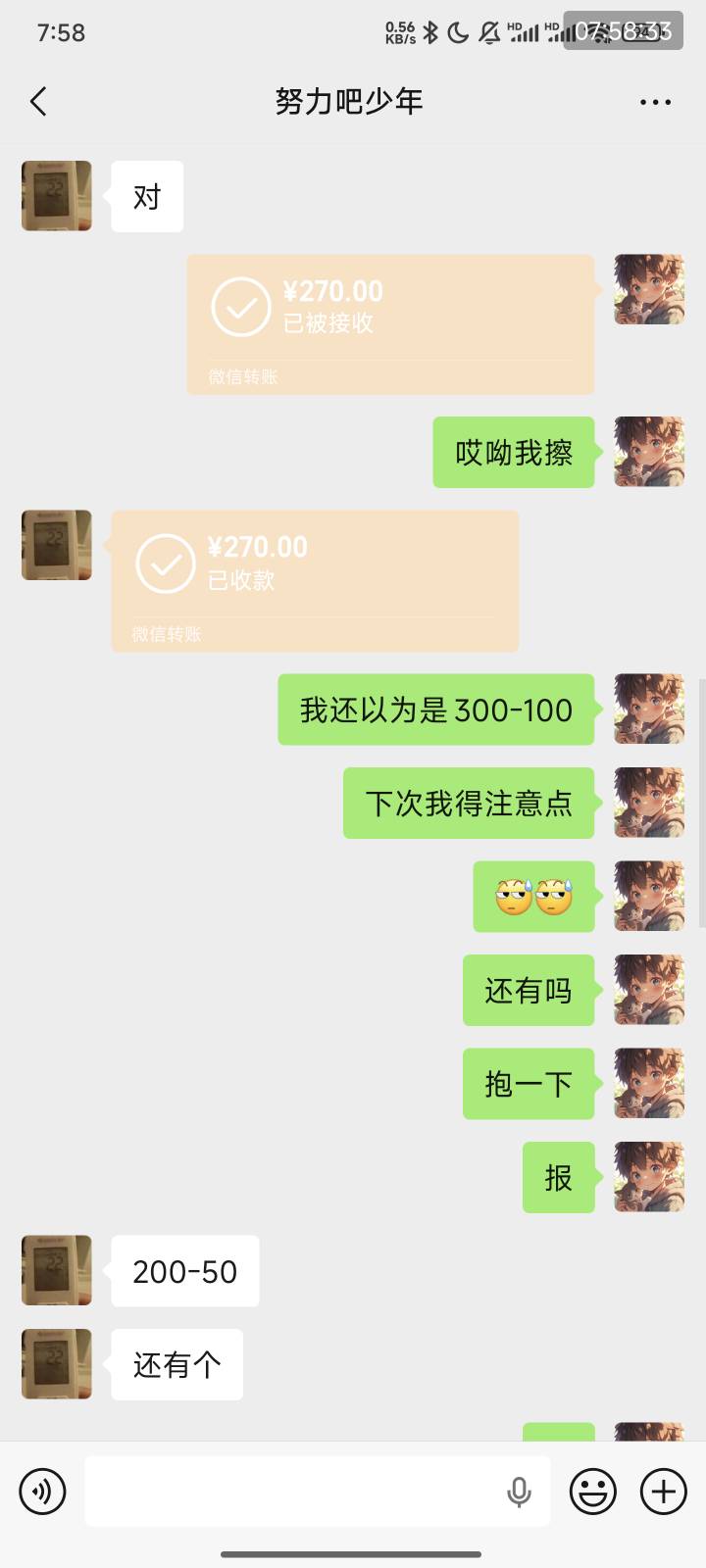 加油找我历史贴 






22 / 作者:漁舟唱晚 / 