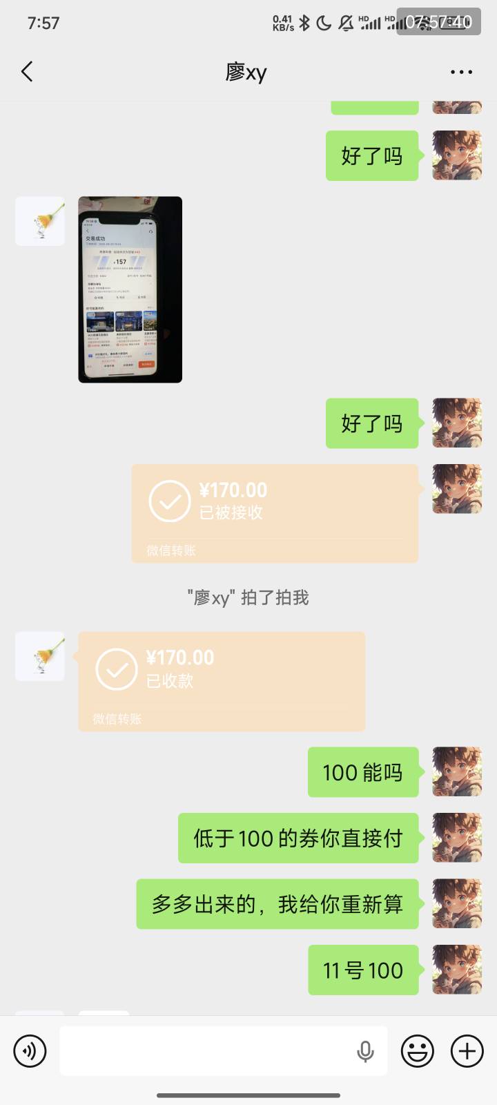 加油找我历史贴 






6 / 作者:漁舟唱晚 / 