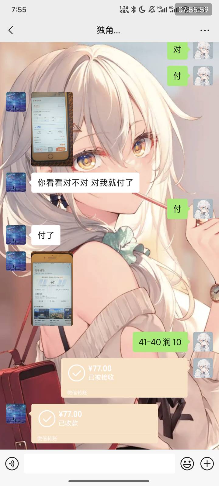 加油找我历史贴 






74 / 作者:漁舟唱晚 / 
