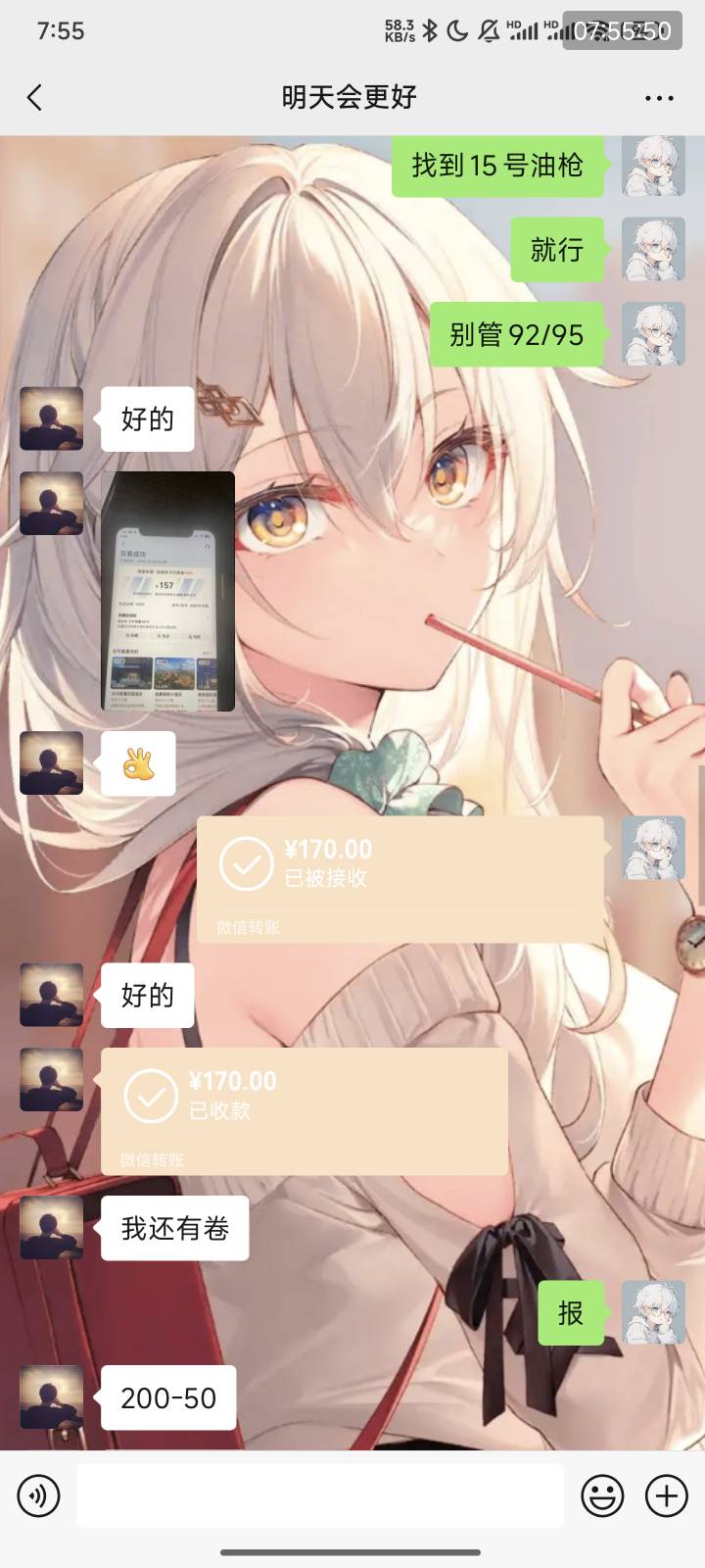 加油找我历史贴 






3 / 作者:漁舟唱晚 / 
