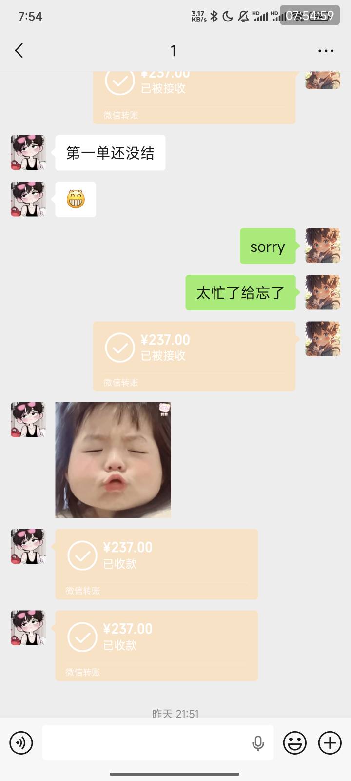 加油找我历史贴 






20 / 作者:漁舟唱晚 / 
