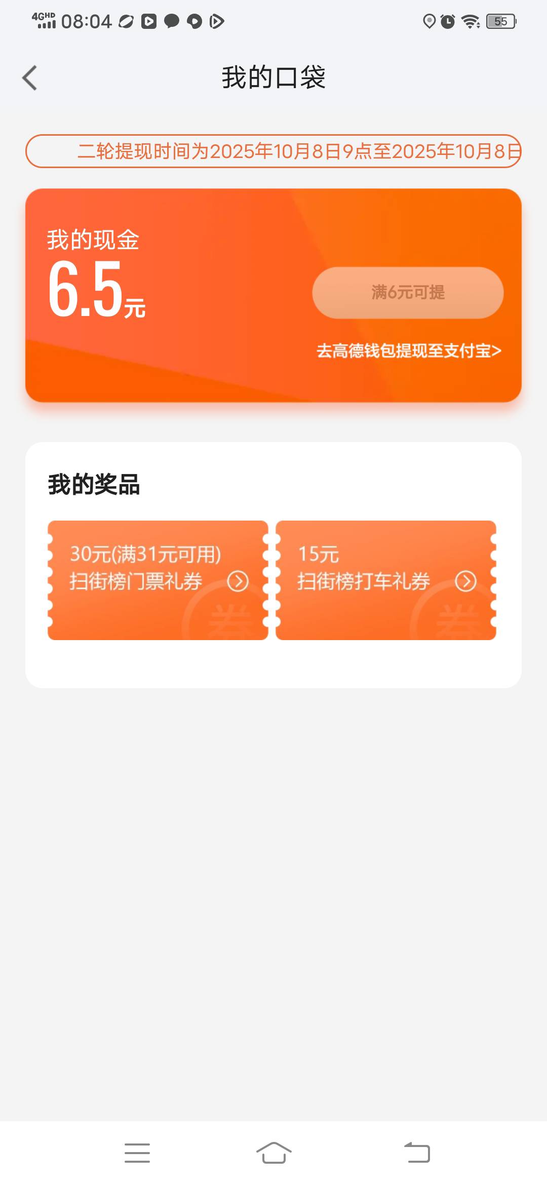 老哥们 这30－31怎么出?多少出?

79 / 作者:难难难难难啊 / 
