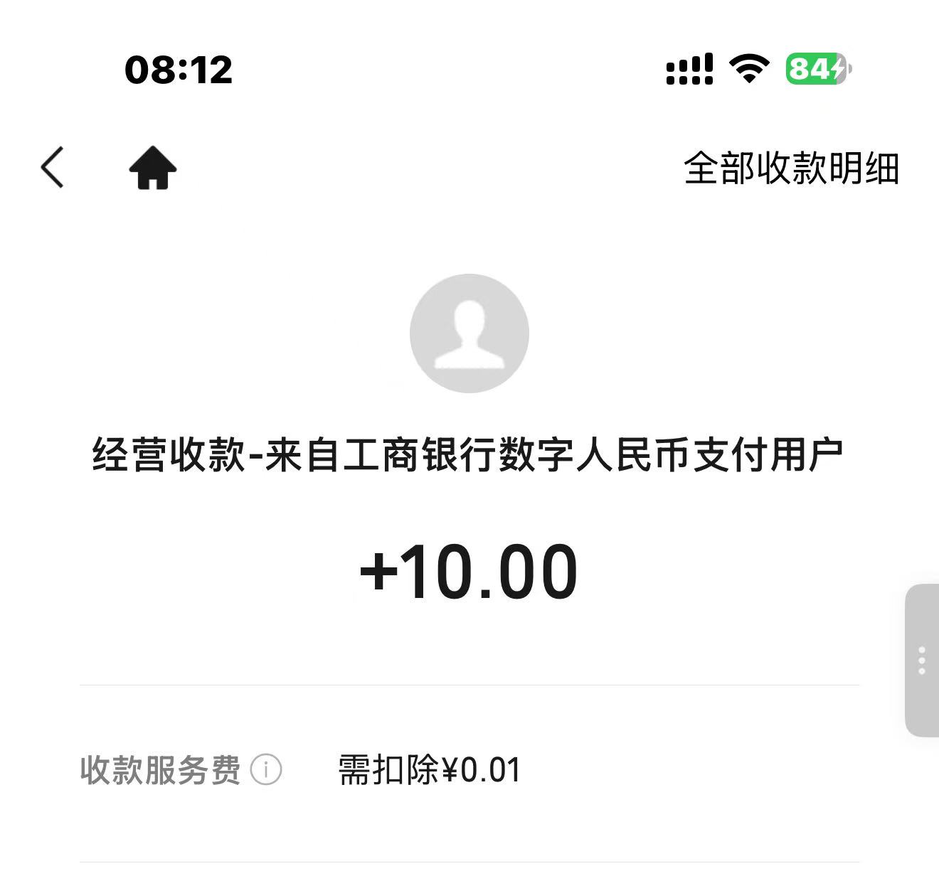宁波超简单，睡醒一分钟搞定，绑定了去宁波银行，我的，我的优惠，我的红包直接兑换完31 / 作者:条野太狼 / 
