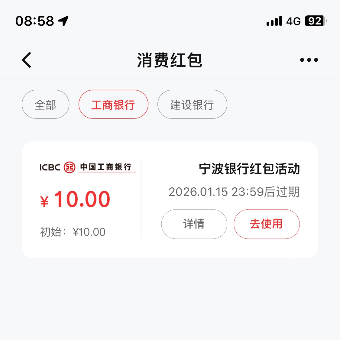 宁波有

15 / 作者:桶事长 / 