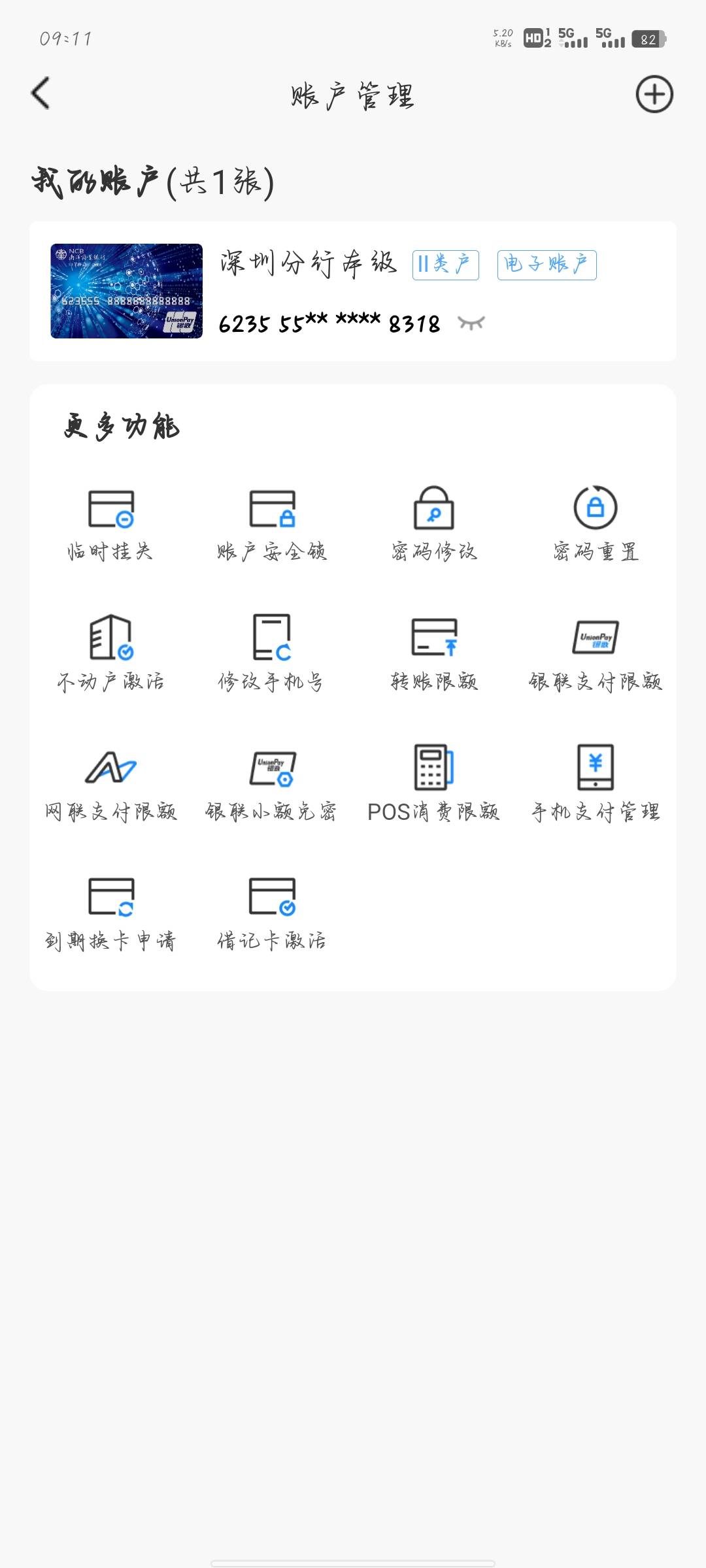 南洋咋充钱进去的

6 / 作者:分析可以五排 / 