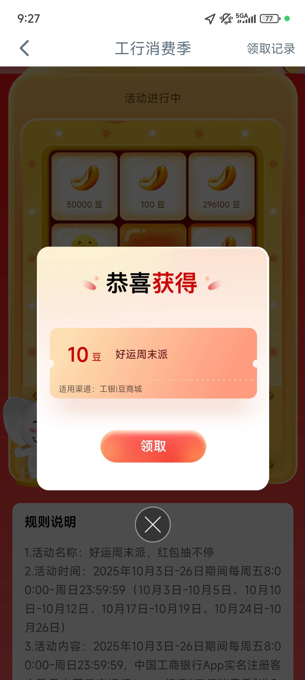 是人？以前还全都是100

21 / 作者:明明就嘻嘻 / 