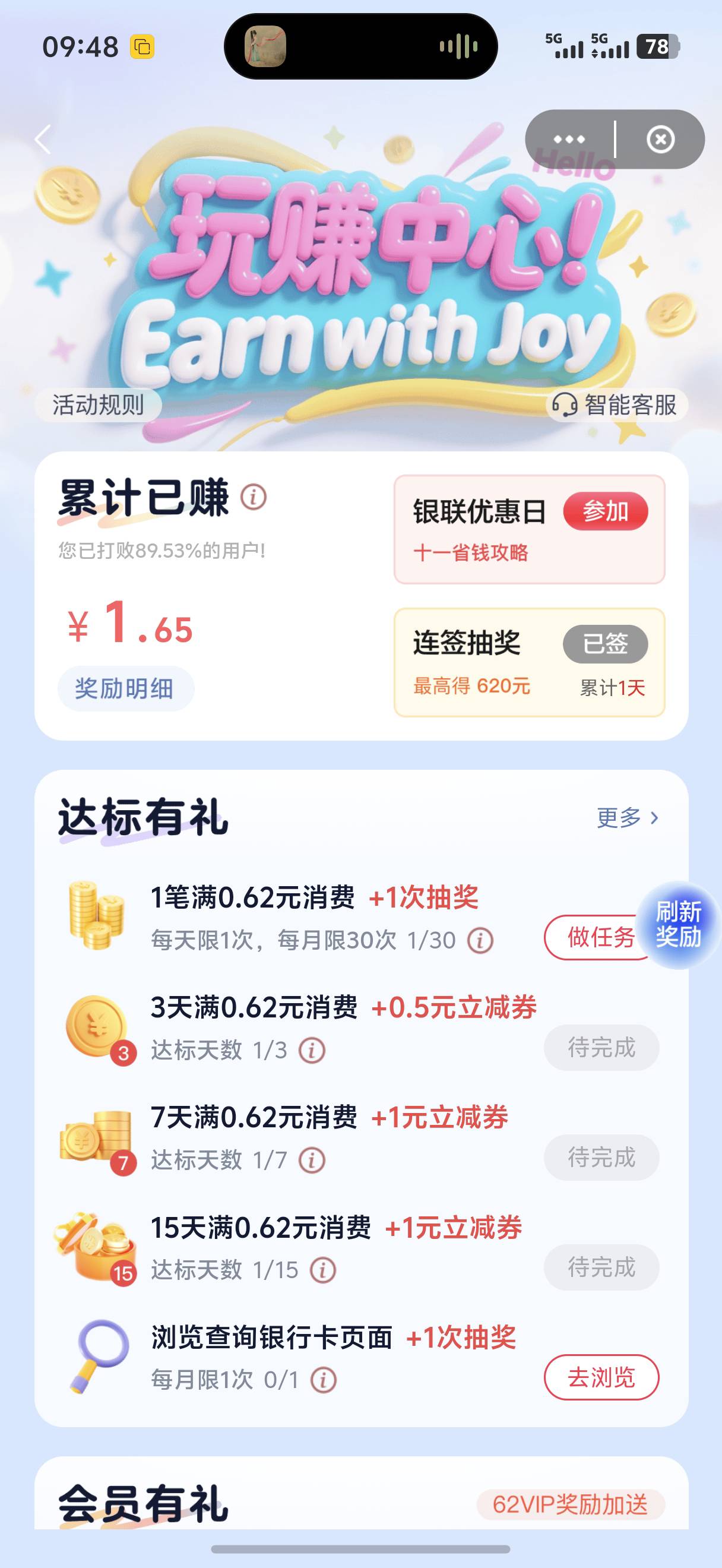 云闪付这里能签到就是没黑吗

77 / 作者:yc01 / 
