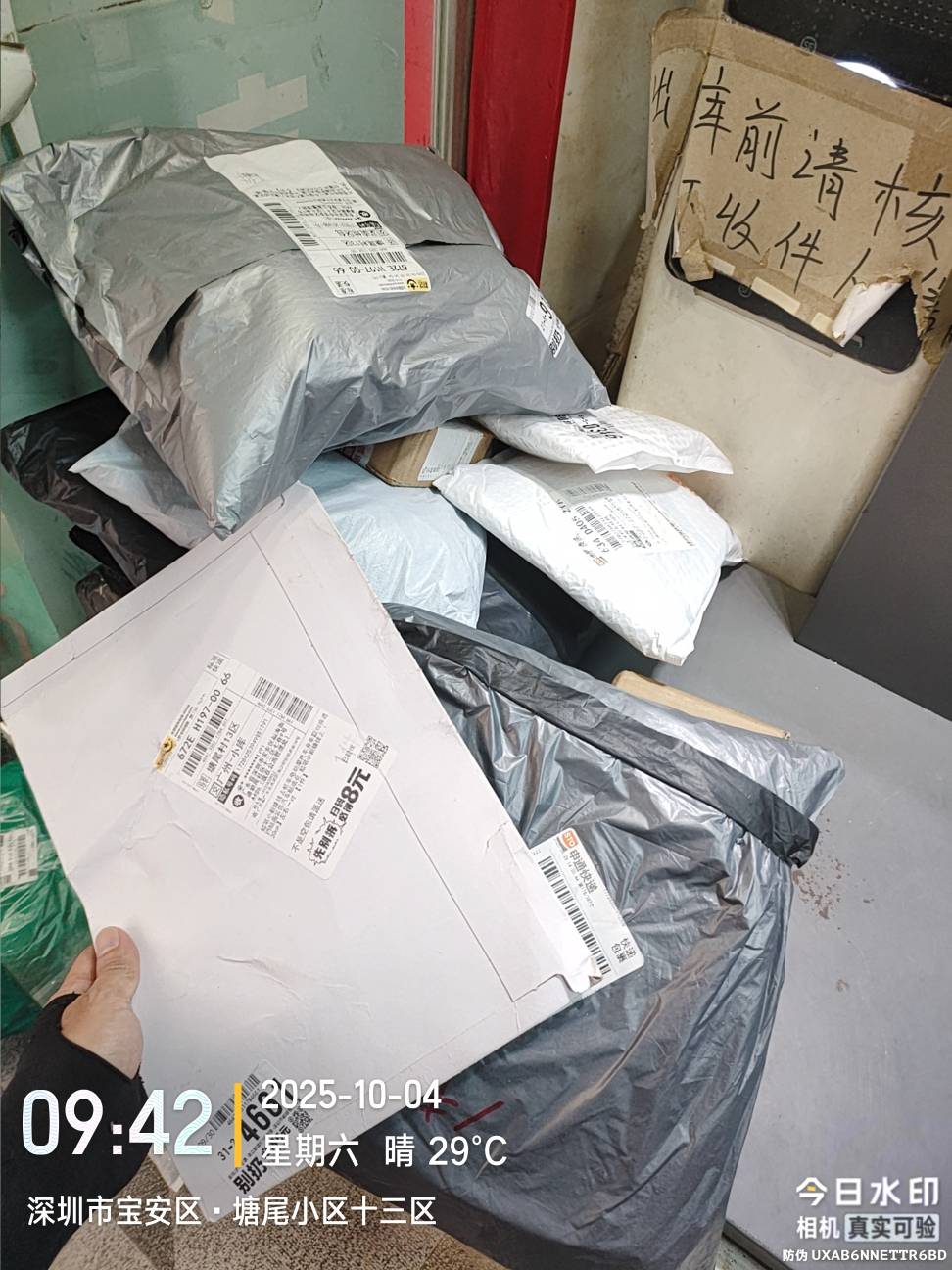 上一秒接单取货还在骂骂咧咧，下一秒小j姐下次优先还帮你送







69 / 作者:叶天辰 / 
