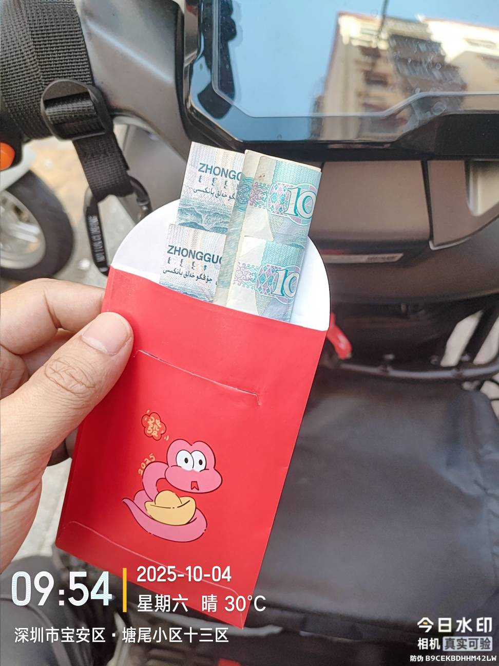上一秒接单取货还在骂骂咧咧，下一秒小j姐下次优先还帮你送







97 / 作者:叶天辰 / 