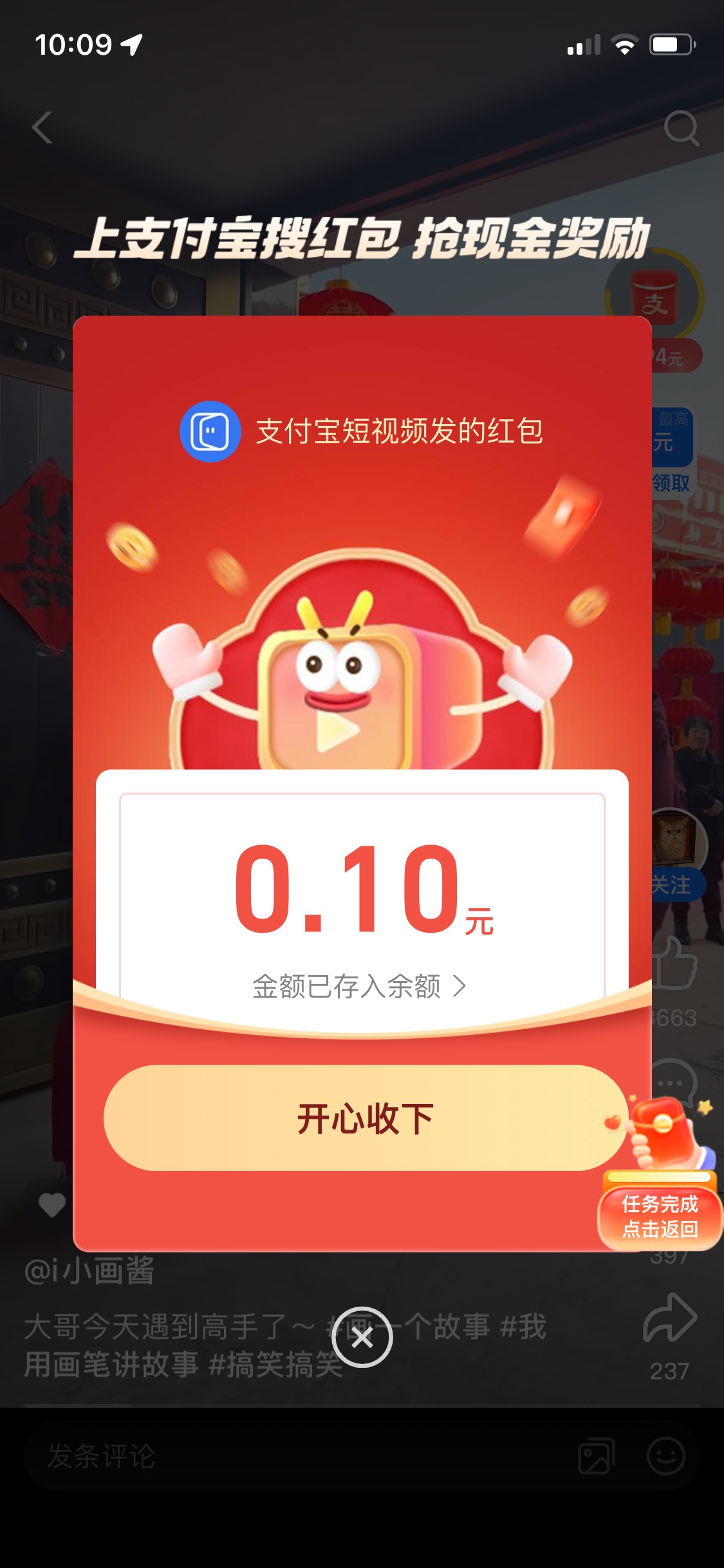 破零了

22 / 作者:柳下行 / 