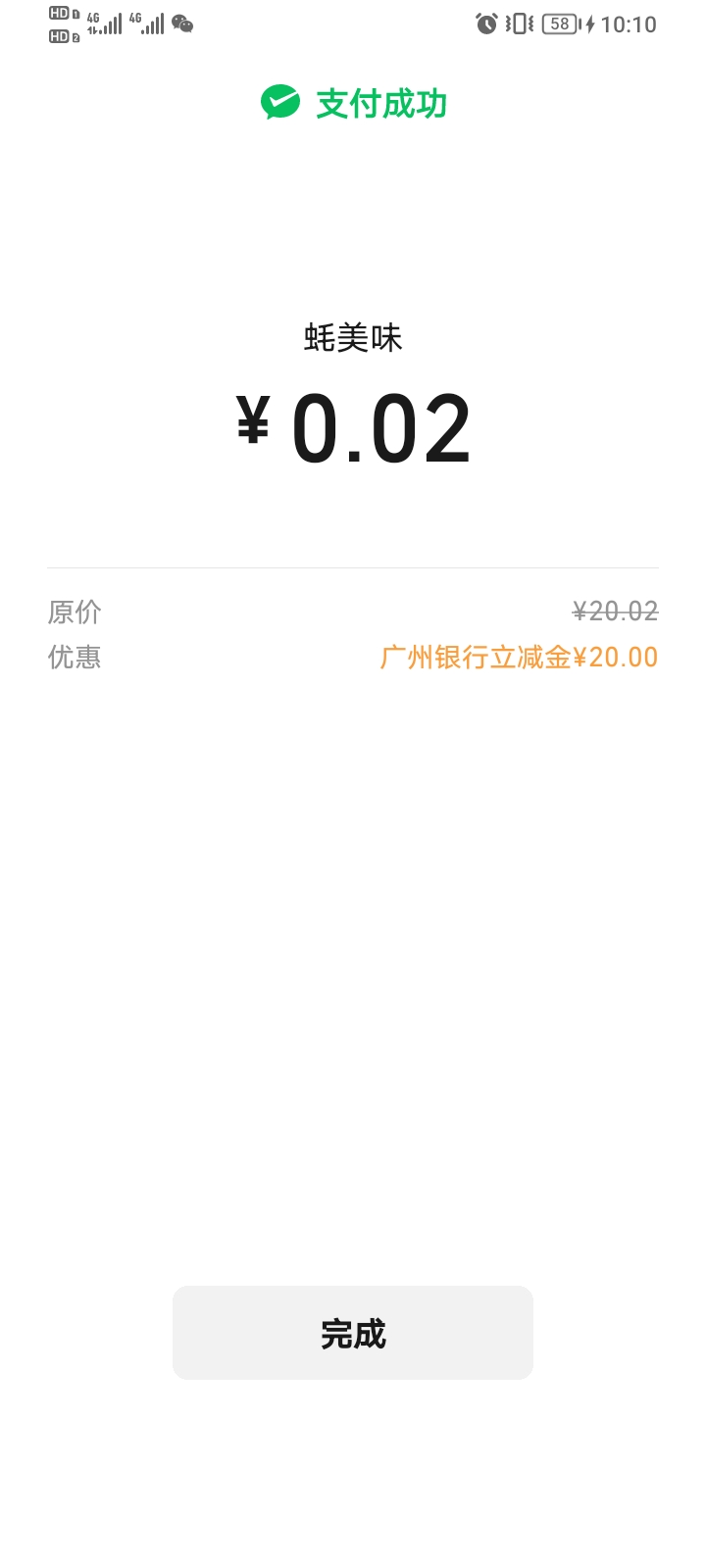 大份猪脚饭到手

72 / 作者:大头绿衣d / 