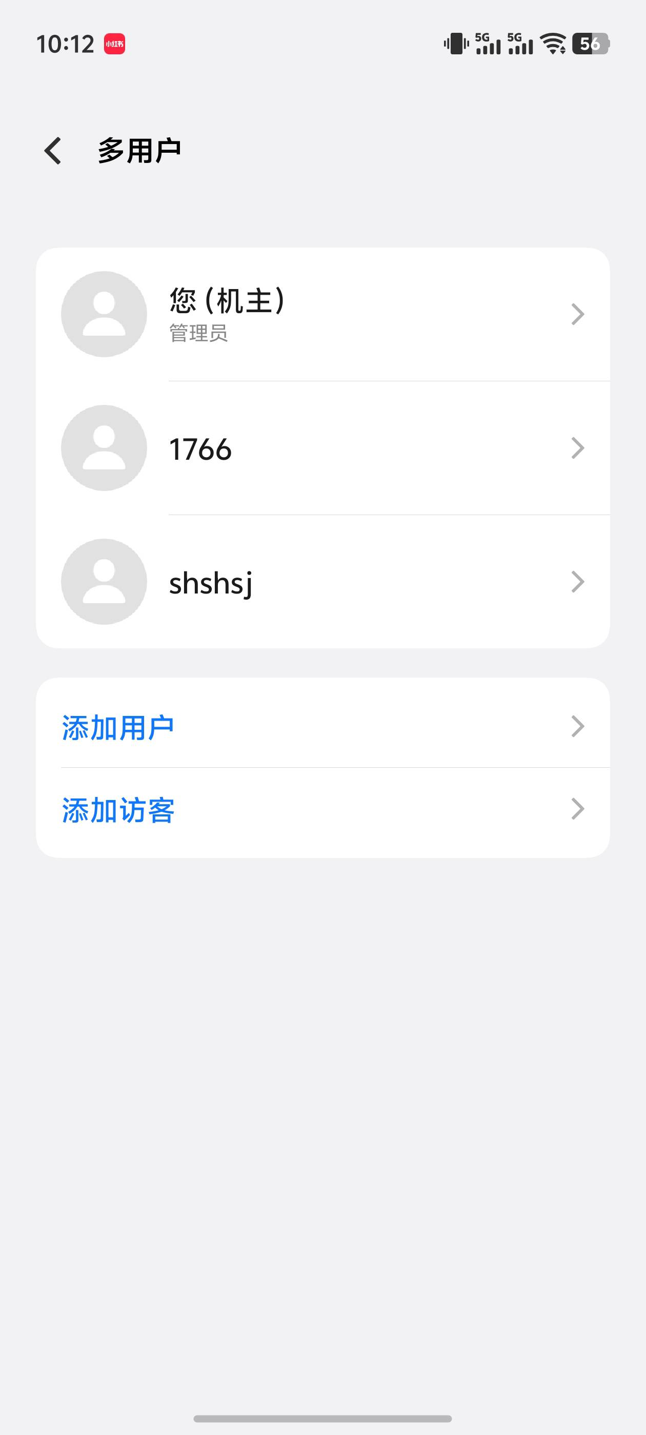 高德算下来也是个大毛，可惜当时第一天没上！而且我还信了不能注销。 等我实在看不下17 / 作者:loooco66 / 