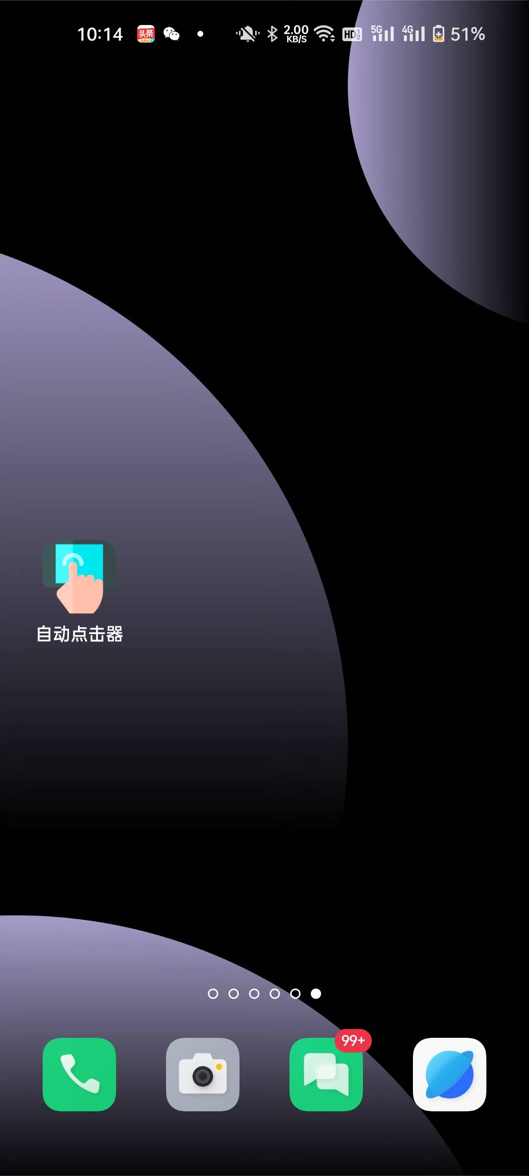 这玩意是不是修复bug了？卡次数卡不了了，应用推荐越来越少了

16 / 作者:落叶为谁伤 / 