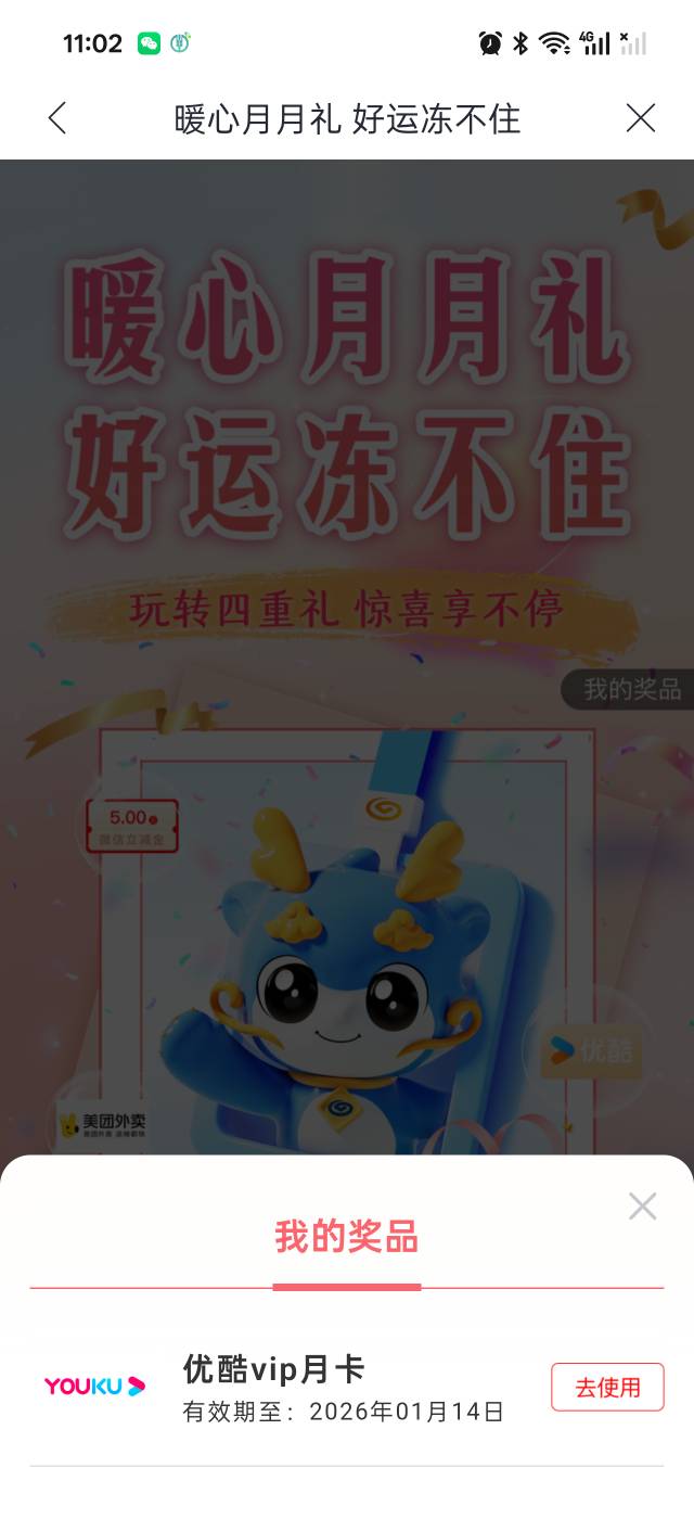10月4号羊毛线报总结合集77 / 作者:忘了說晚安丶 / 