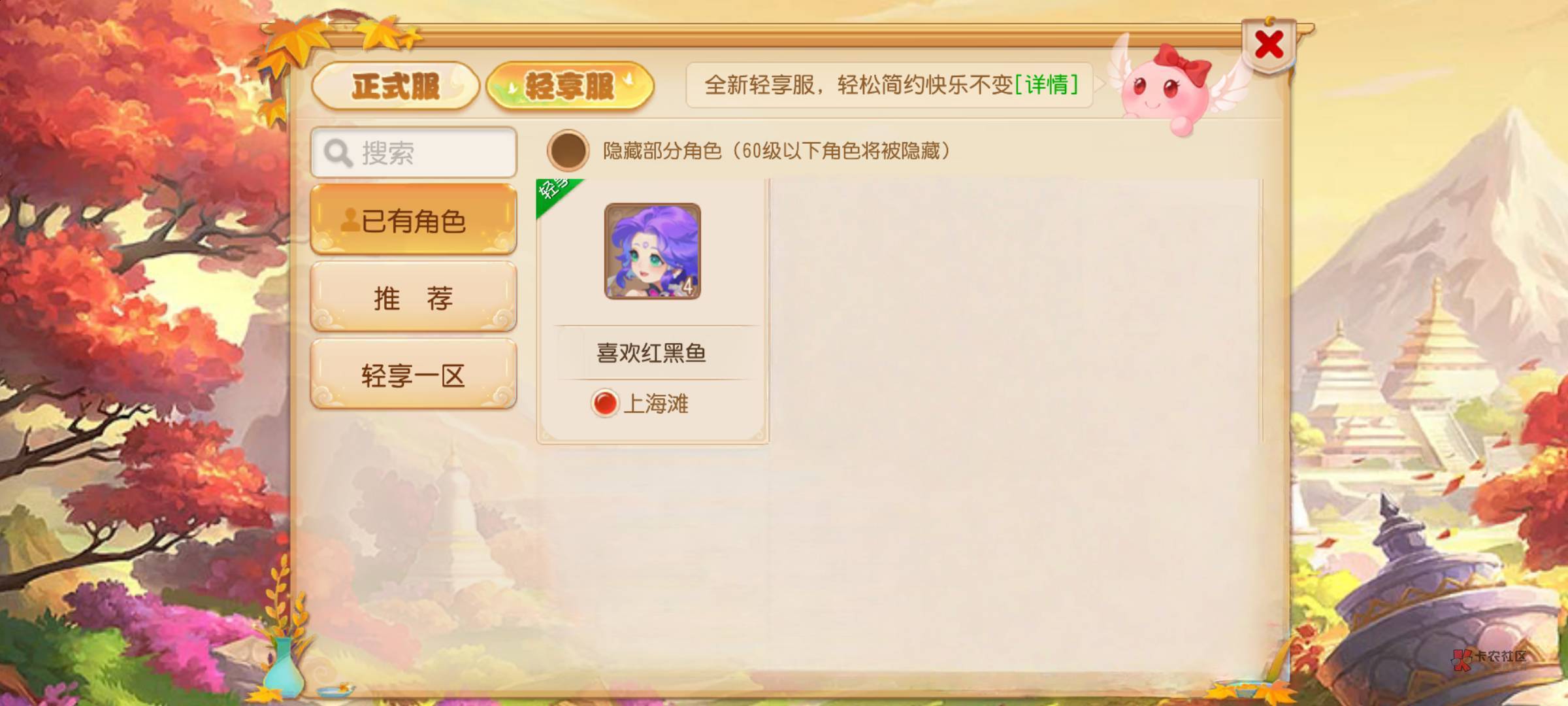 老哥们这P图的能过关吗，拿老哥的图练手的


23 / 作者:匿墨 / 