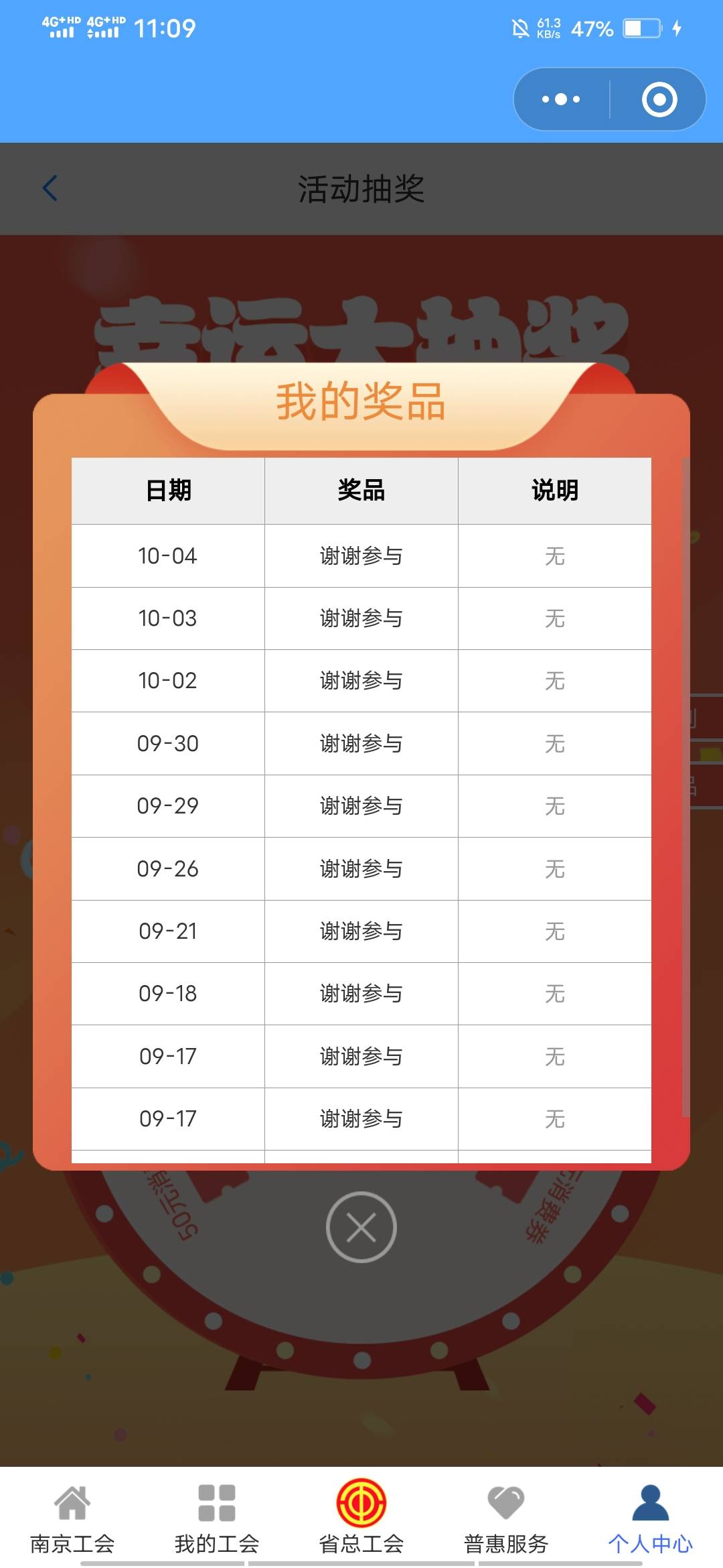 江苏工会大氵

64 / 作者:啦啦啦啦588 / 