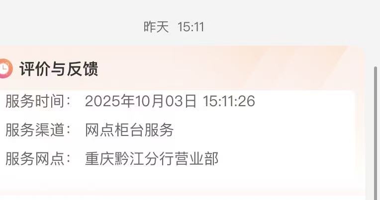 换了好几个网点了都是只有预约没有取号啊
79 / 作者:zhen重 / 