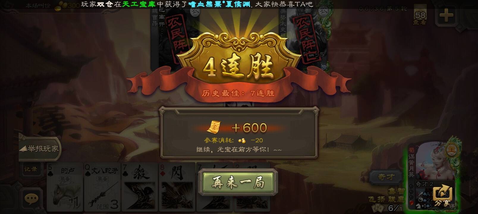 前方未见高下，此番定决生死。

17 / 作者:wsx1 / 