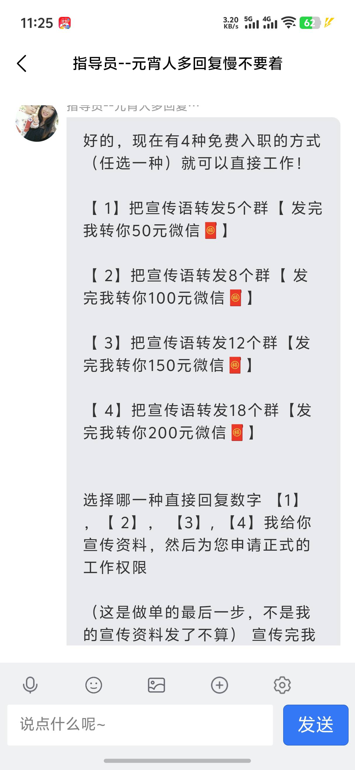 老哥们，这个是不是还是李明阳？

74 / 作者:藝社 / 
