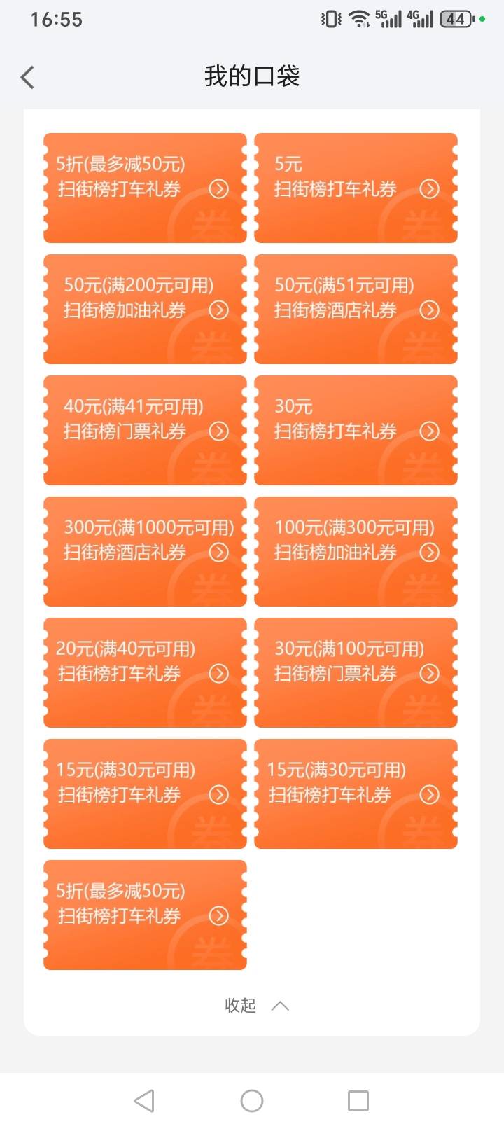 五十换绑出，要的留

19 / 作者:阿微321 / 
