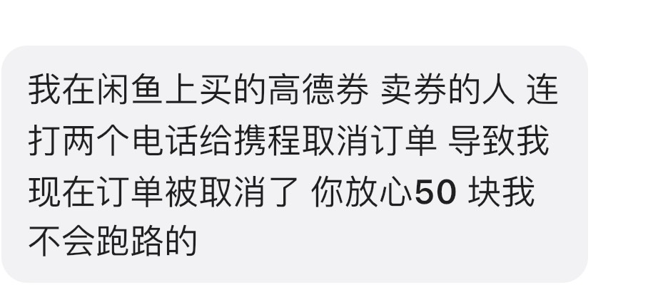 那个老哥做的好事

48 / 作者:zxck / 