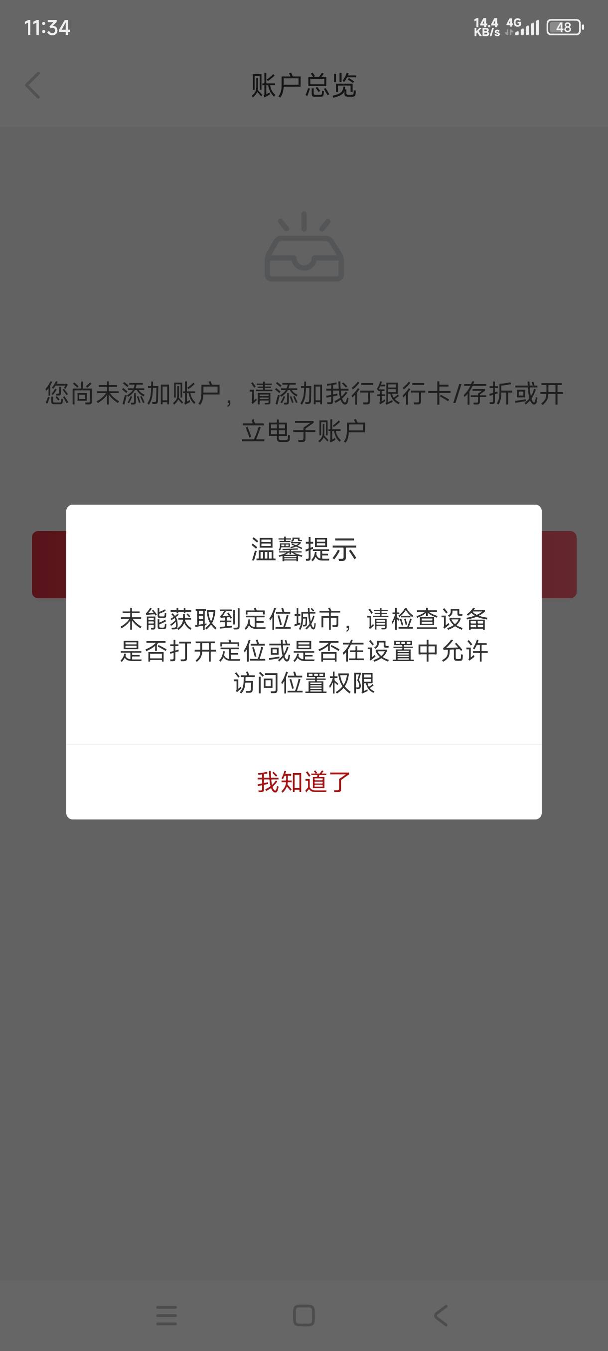 幻影破不了定位啊

73 / 作者:飞翔的小法 / 