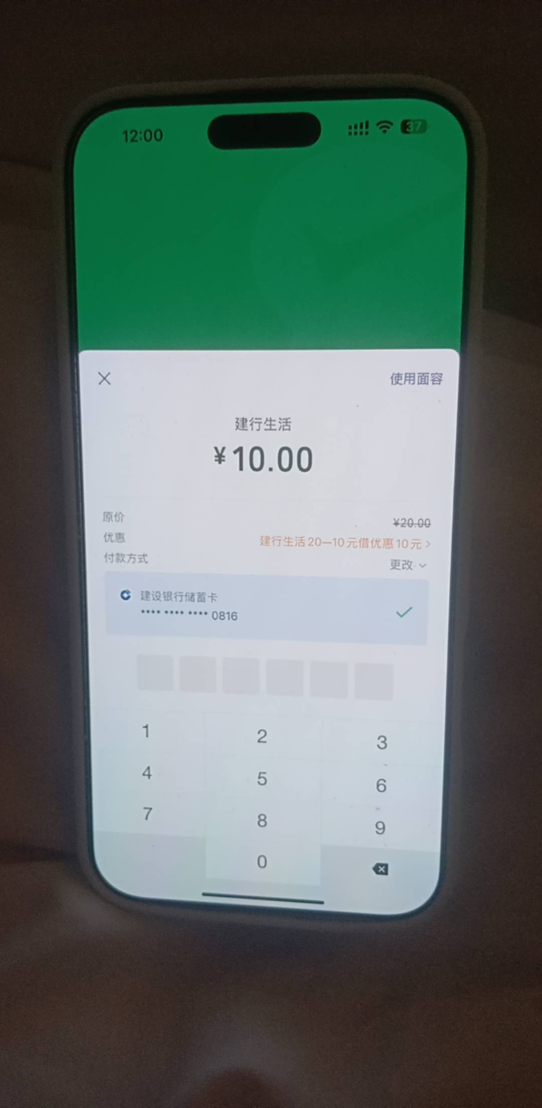 10买3张京东e 卡值得吗建行生活那个

78 / 作者:广东最帅靓仔 / 