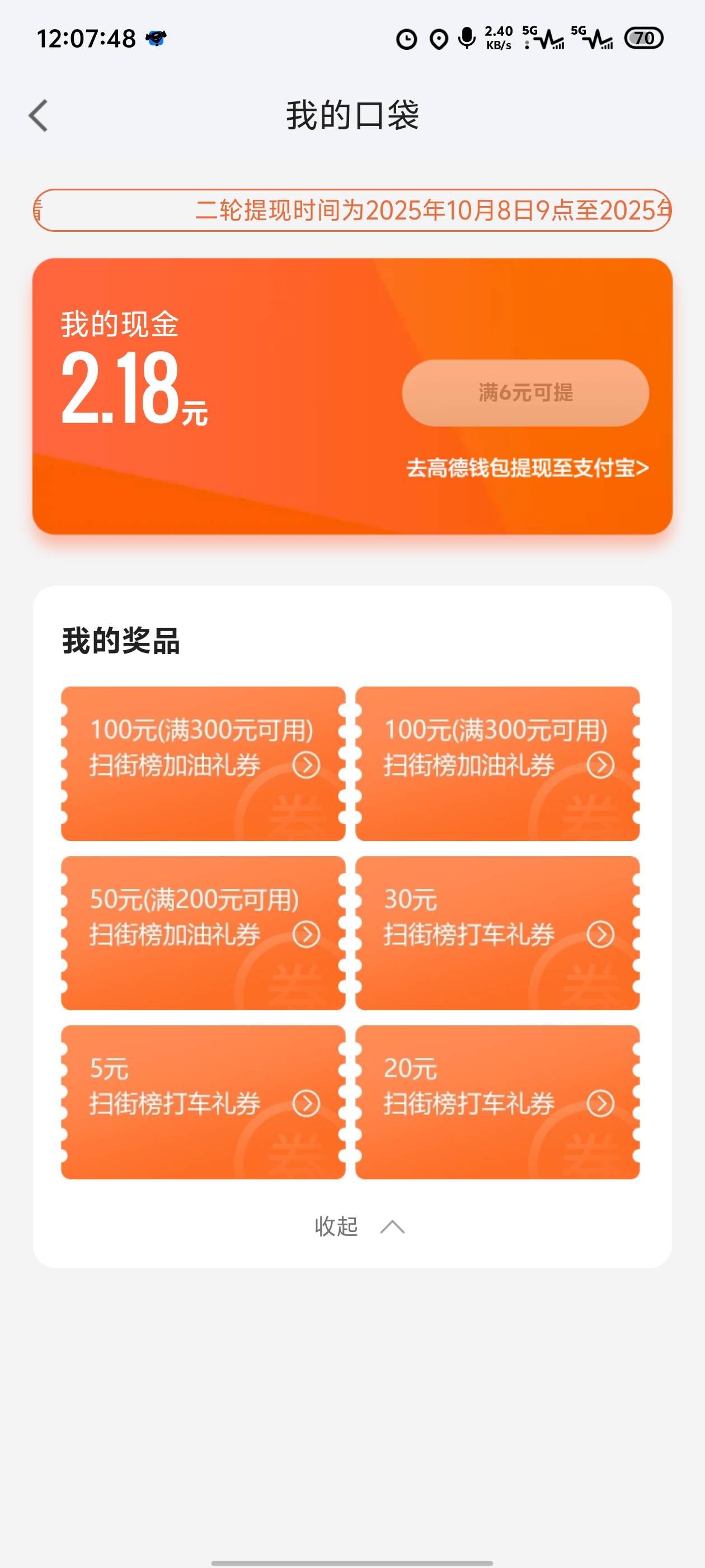 有人要吗

30 / 作者:冰灵丶V / 