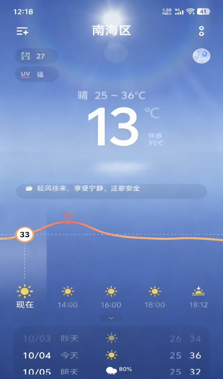 清风徐来，闲如✓

35 / 作者:中国龙佛吕布 / 