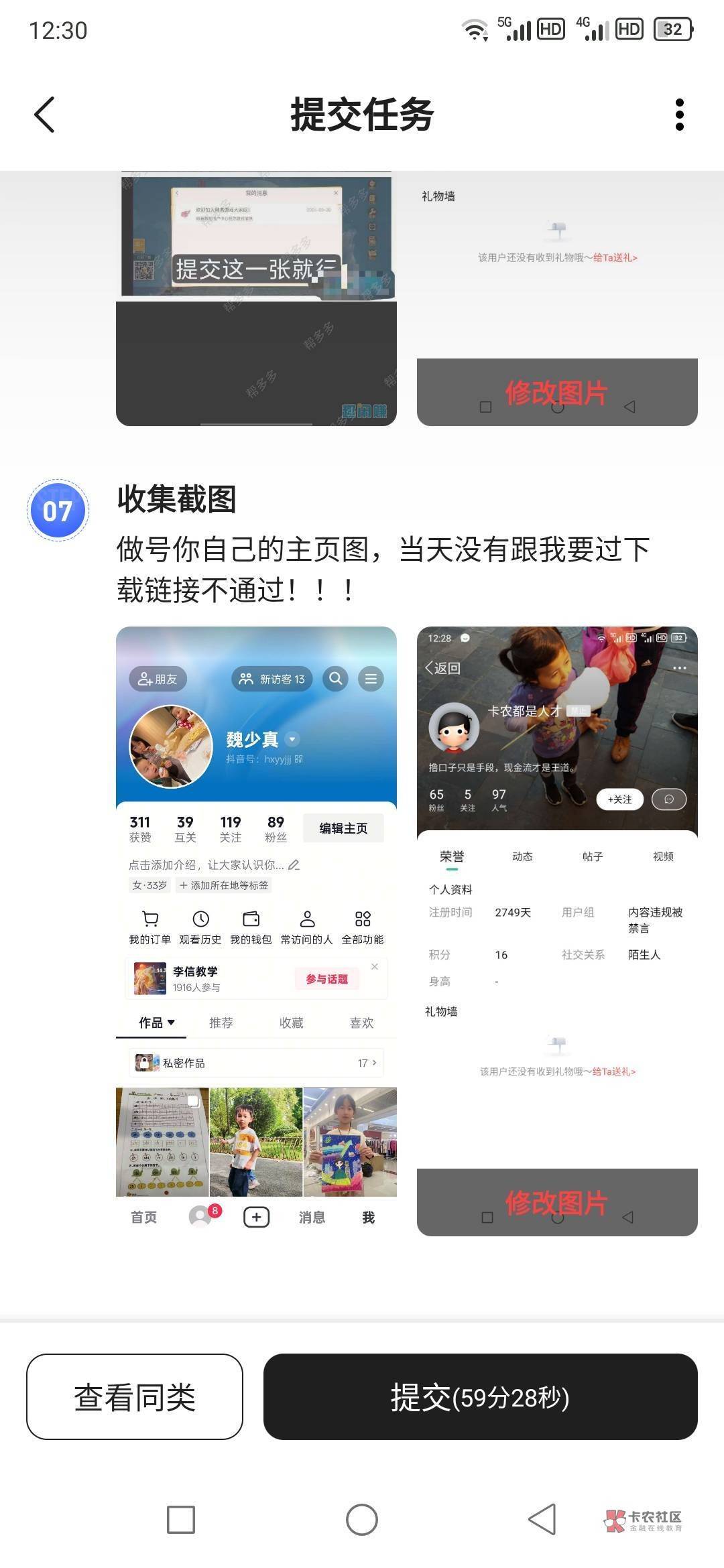 卡农都是人才

43 / 作者:梦回大唐做王爷 / 