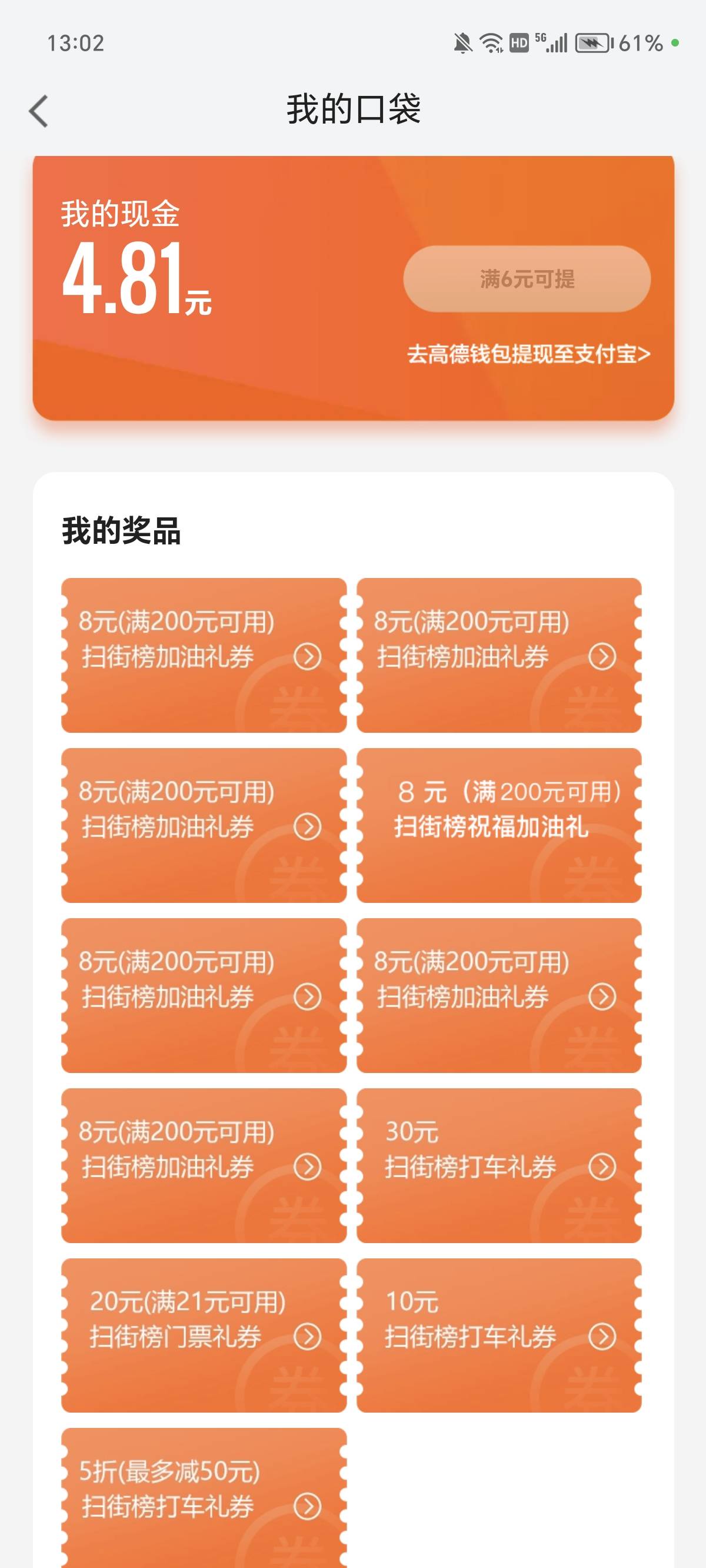 这个出多少合适

100 / 作者:道_丁元英 / 