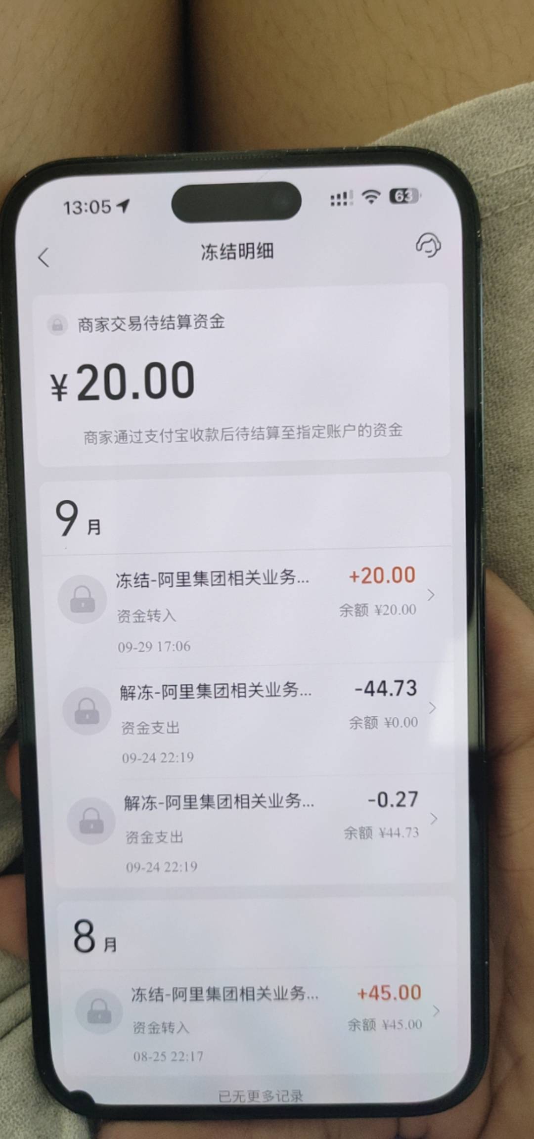 有没有什么人头可以在闲鱼出的，老哥们说一下，目前只做了一个by新人
88 / 作者:江苏第一深情11 / 