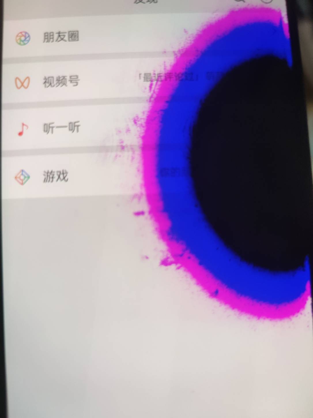 老哥们手机都这样了 还有必要使用吗？


30 / 作者:你也想起舞吗i / 
