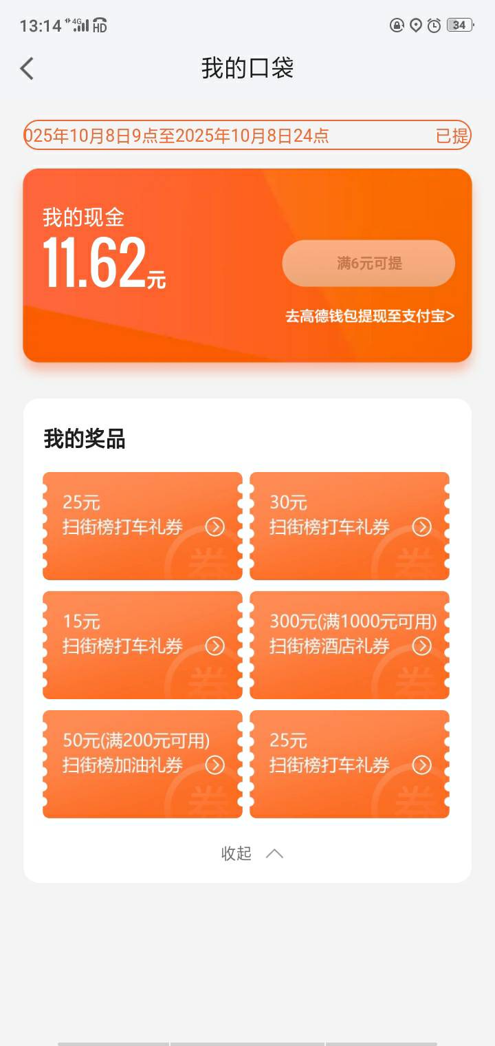 这个出多少合适

15 / 作者:俾钱帮你做野 / 