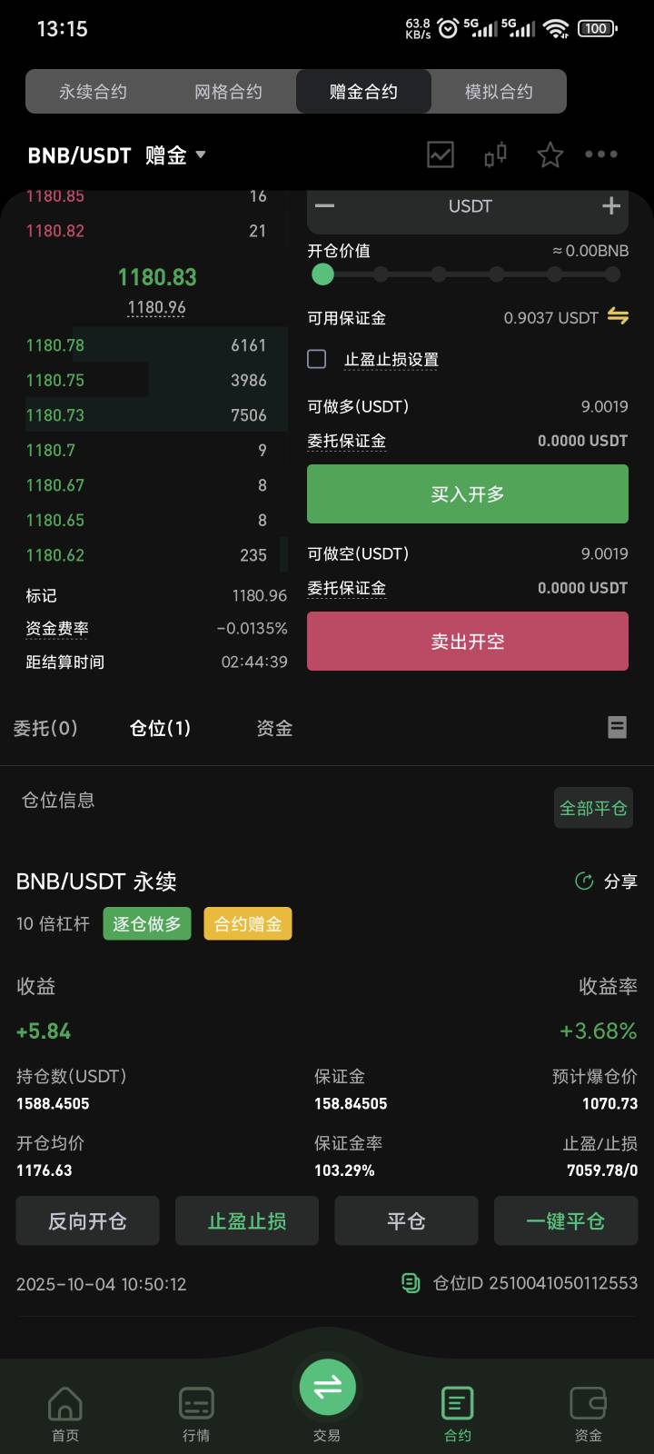 有打出来的老哥吗，我现在160的本，至少要打到多少本才容易打出来呀，还有现在是继续74 / 作者:yuyu牛 / 