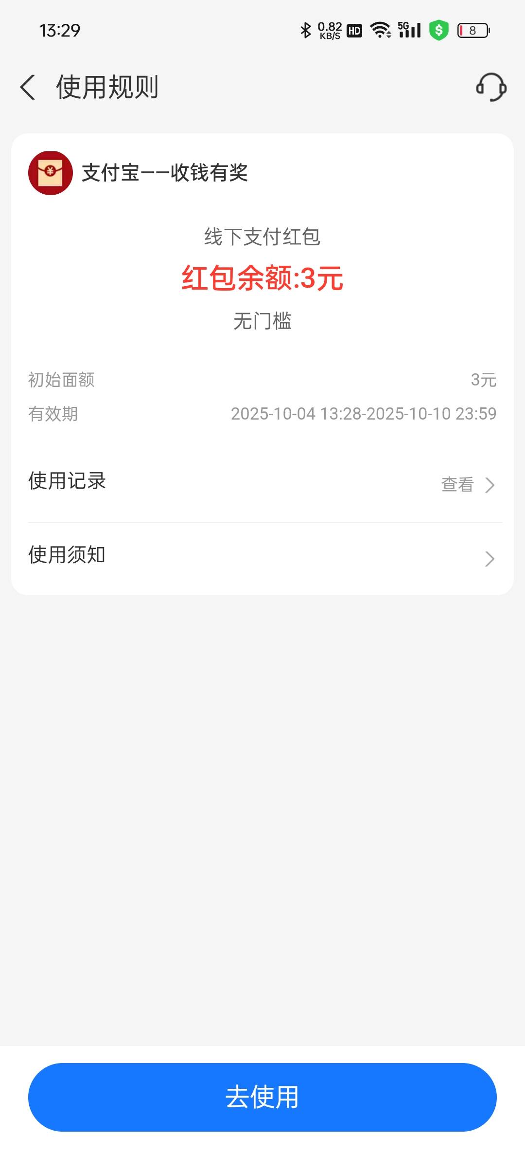 坚难破零

48 / 作者:等风莱山区 / 