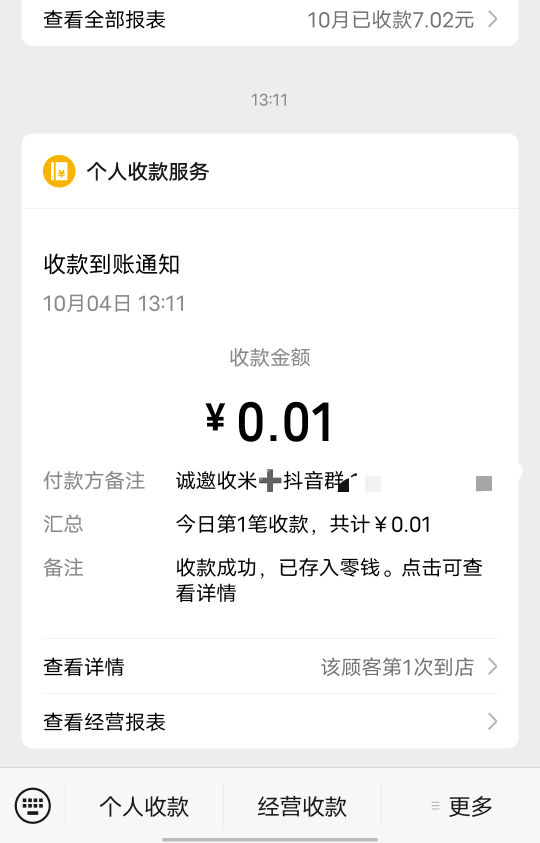 有毛吗这种

59 / 作者:YukiXX / 