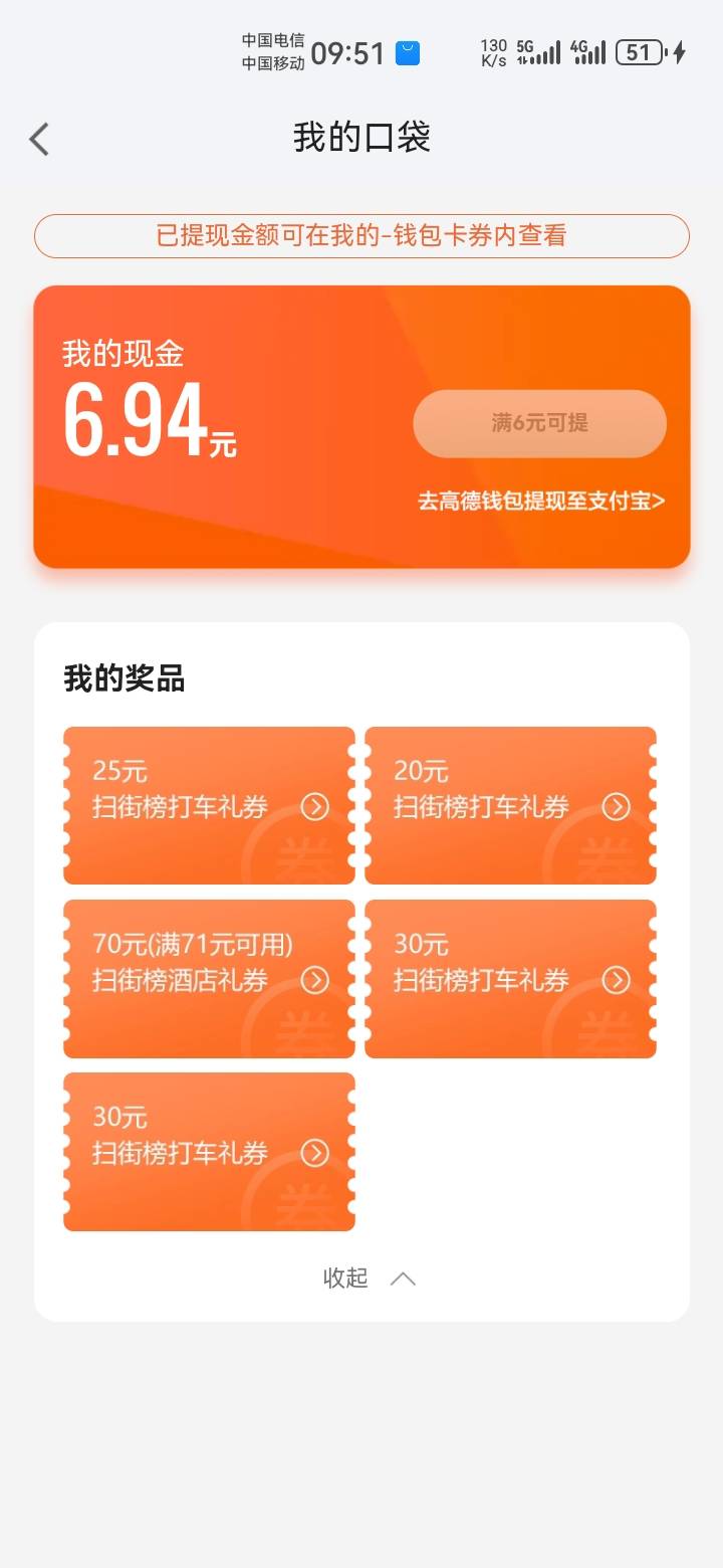 这玩意换绑有人要吗？

51 / 作者:吼烦丶 / 