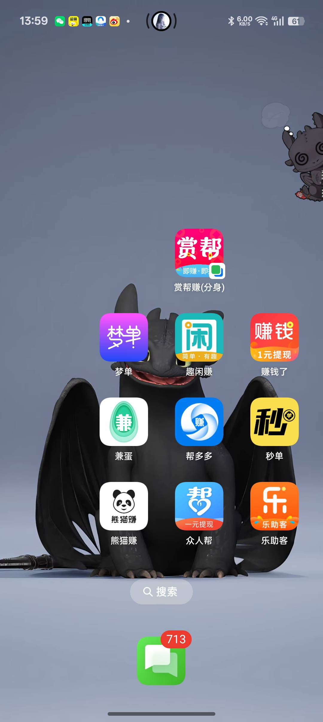 那我这是几件T，

92 / 作者:XP密钥9 / 