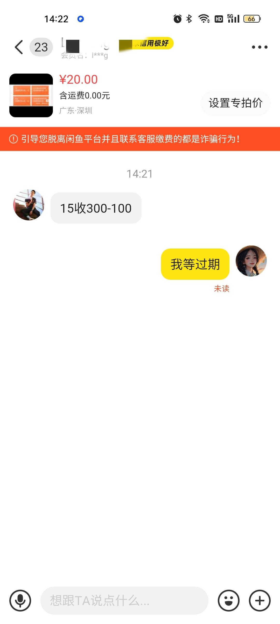 老哥们，我做的没毛病吧？

4 / 作者:雅俗共赏2021 / 